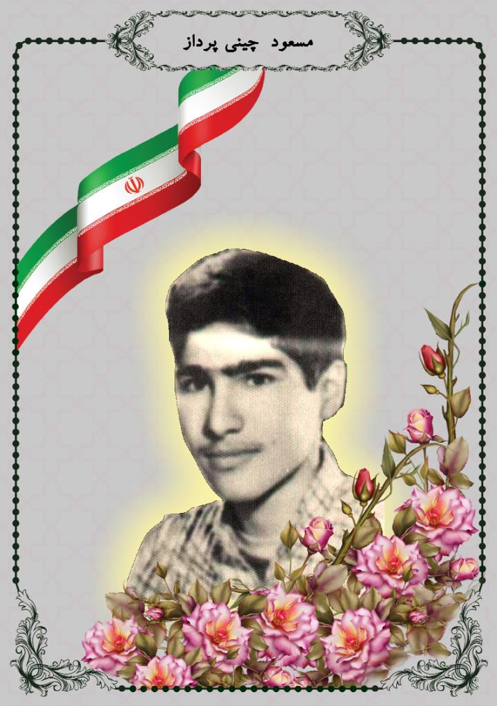 فاقد تصویر